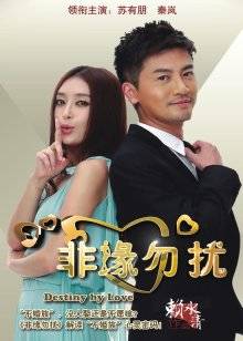 [70P/284MB][污神映画]之黑白姬